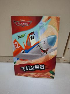 Plane pal - black, Hobbies & Lifestyle, Travel, Travel Essentials ...