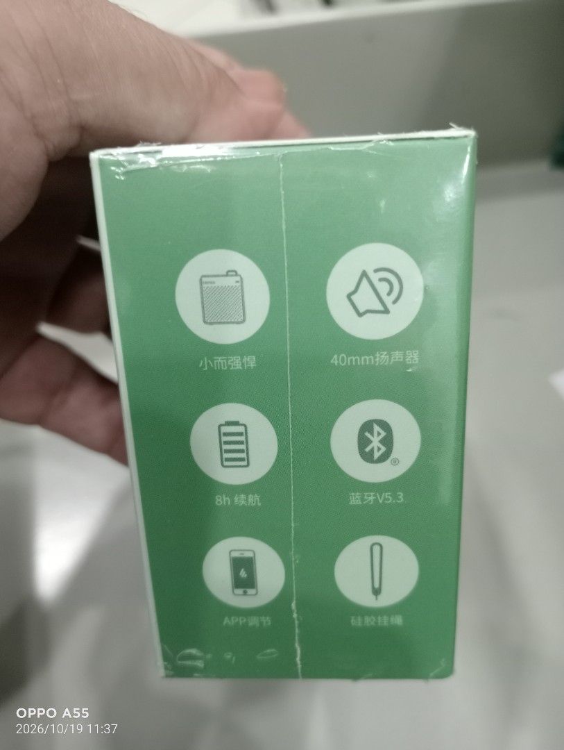 Edifier M0 Portable Bluetooth Speaker Green (Category: Soundbars, Speakers & Amplifiers) located in Makati City. Submitted by redisell (Listing ID 1469950337, Image 3). Description: - Brand new & unopened packaging - Color: Stylish Green - Compact design with powerful 40mm speaker driver - Stable connectivity with Bluetooth V5.3 - Long-lasting battery up to 8 hours - Convenient app control for settings - Includes silicone lanyard for easy portabi