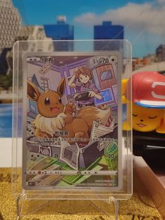 (Category: ) located in . Submitted by yangstunnatcg (Listing ID 1470015345, Image 1). Description: .