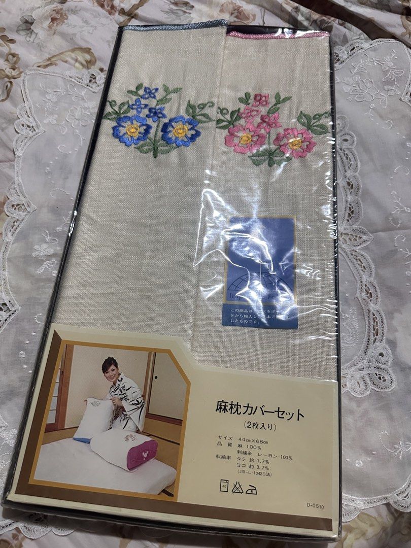 embroidered pillow covers (枕カバーセット - 2枚入り) 2pcs set (Category: Bedding & Towels) located in Davao. Submitted by favoritepreloved (Listing ID 1470126511, Image 1). Description: .