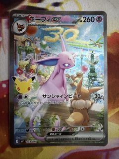 (Category: ) located in . Submitted by nanitheduck (Listing ID 1470028974, Image 1). Description: .