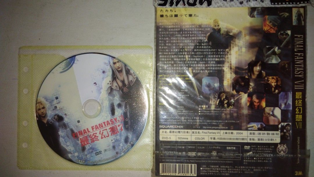 Final Fantasy VII Advent Children DVD (Category: CDs & DVDs) located in Makati City. Submitted by julz2026 (Listing ID 1470092558, Image 2). Description: - Price is fixed - Very good condition -Collectors' Item.