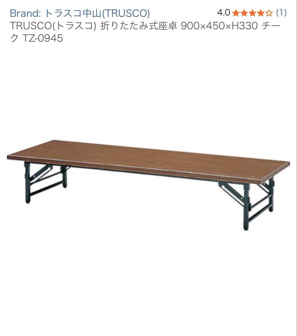 FOR SALE: TRUSCO Foldable Low Table (Category: Tables & Sets) located in Binangonan. Submitted by polinn.xx (Listing ID 1470027336, Image 1). Description: ✅ Wooden-style tabletop ✅ Sturdy metal frame ✅ Low-profile, space-saving design ✅ Neutral wood finish that matches different interiors ✅ See last photo on how i used the table :)) Length 71inch Width 23 1/2inch Height 13inch With issue, see the actual photos for reference. 💌 ₱ 1,000 only!.