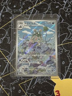 Pokémon Japanese Garbodor 040/080 040/080, Toys & Collectibles, Trading ...
