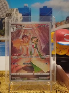 (Category: ) located in . Submitted by yangstunnatcg (Listing ID 1470014773, Image 1). Description: .