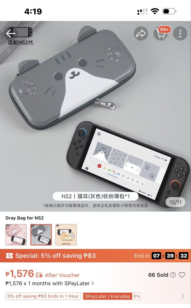 Geekshare Cat eared themed Portable carrying case for Nintendo Switch 2 & OLED (Category: Cases & Covers) located in Quezon City. Submitted by chibicore (Listing ID 1470029150, Image 1). Description: Bought for 1.5k₱ from Orange app *Anti-drop case *Gray tabby color *extra pockets for cartridges & joycons (Minor signs of use pls manage ur expectations ‼️) Loc: Eastwood City, Quezon City.