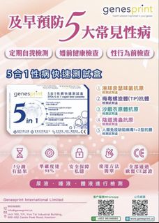 （分類：）位於 。 由 ibych 提交（商品編號 1470113056，圖片 1）。簡介： 。