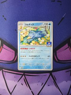 (Category: ) located in . Submitted by gekyumehhh (Listing ID 1469975228, Image 1). Description: .