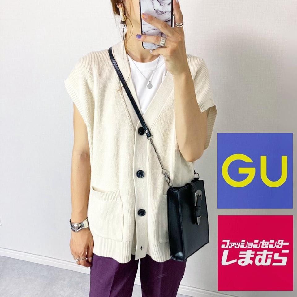 GU BY UNIQL0 front button knit vest (Category: Sleeveless) located in Guiguinto. Submitted by candlonlineshop (Listing ID 1470108270, Image 1). Description: ✨FIRST TO PAY BASIS✨ GU by UNIQL0 front button knit vest Size: large Condition: 9.5/10 Width: 22.5” Length: 26.5” Flaw/s: none ₱300 + sf 📍Bulacan 🚚Sh0pee check out (SPX) | J&T express •Items may have minor unnoticed flaws — please manage your expectations as you are dealing with thrifted it