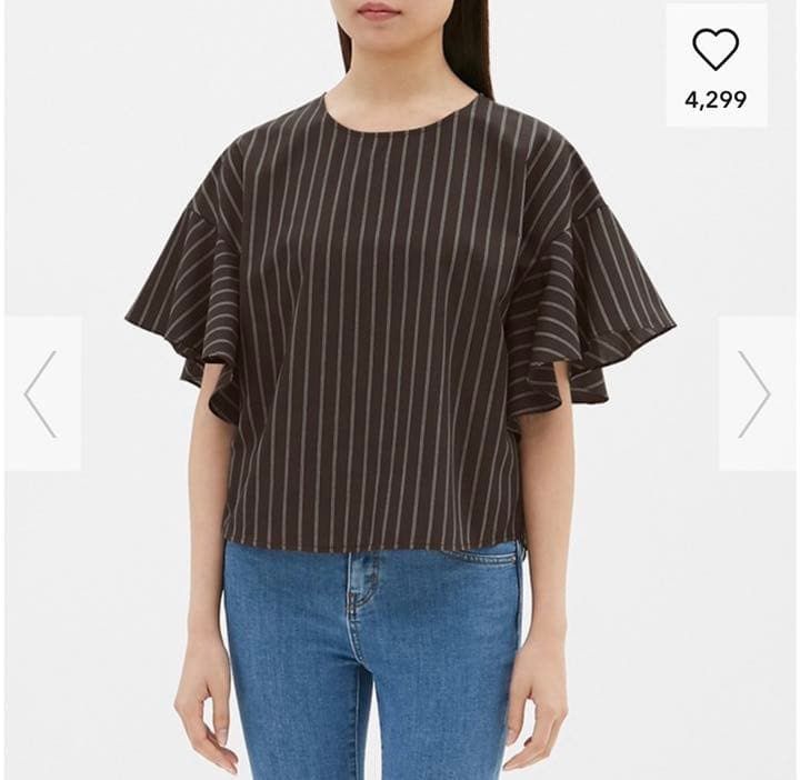 GU BY UNIQL0 stripe flare-sleeve blouse (Category: Blouses) located in Guiguinto. Submitted by candlonlineshop (Listing ID 1470109729, Image 1). Description: ✨FIRST TO PAY BASIS✨ GU by UNIQL0 stipe flare-sleeve blouse Size: small Condition: 9.5/10 Width: 19” Length: 20” Flaw/s: none ₱350 + sf 📍Bulacan 🚚Sh0pee check out (SPX) | J&T express •Items may have minor unnoticed flaws — please manage your expectations as you are dealing with thrifted it