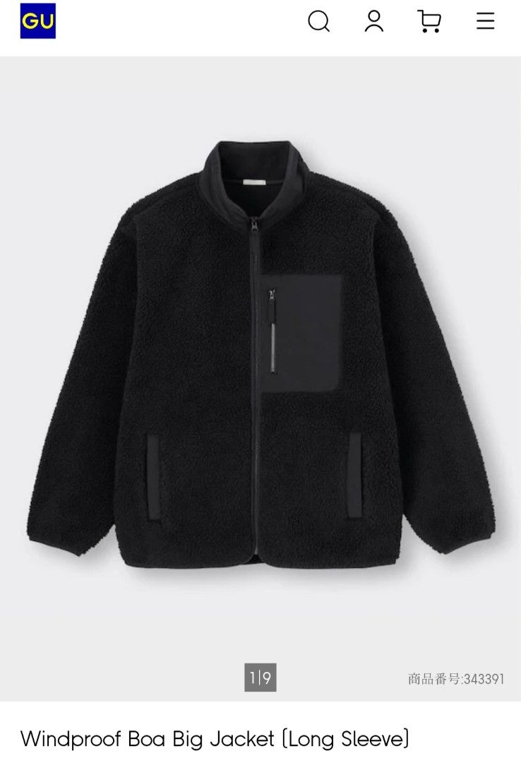GU by UNIQLO Windproof Boa Big Fleece Jacket (Category: Coats, Jackets and Outerwear) located in Pasig City. Submitted by hustlexcurate (Listing ID 1470058562, Image 1). Description: GU by UNIQLO Windproof Boa Big Fleece Jacket Size MEDIUM Dimensions: 22X26.
