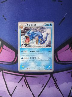 (Category: ) located in . Submitted by gekyumehhh (Listing ID 1469977076, Image 1). Description: .