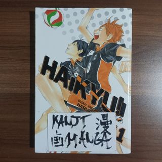 (Category: ) located in . Submitted by kanjimangaonlinestore (Listing ID 1469982871, Image 1). Description: .