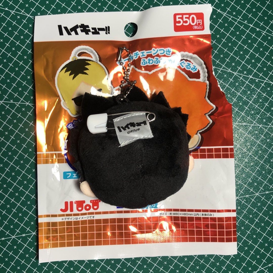Haikyuu Daiso Jitot Plush Charm Badge Kuroo Tetsurou, Toys ...