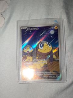 Pokemon helioptile, Toys & Collectibles, Memorabilia & Antiques ...