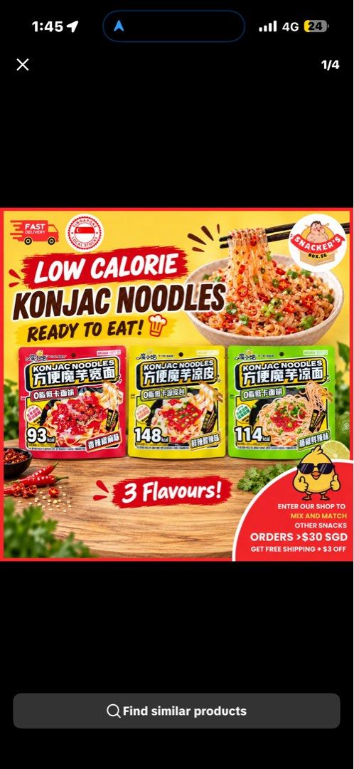 Hi A'Kuan Low Calorie Konjac Noodles Instant Spicy Snacks, Food ...