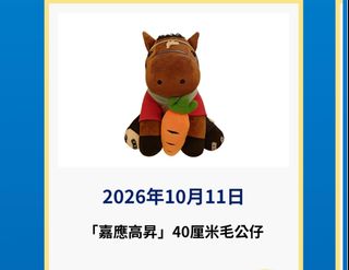 （分類：）位於 。 由 nanjo 提交（商品編號 1470098941，圖片 1）。簡介： 。
