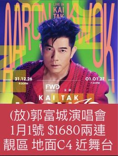 （分類：）位於 。 由 mrsiuyee 提交（商品編號 1470086855，圖片 1）。簡介： 。