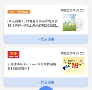 （分類：）位於 。 由 sailortoy 提交（商品編號 1469984615，圖片 1）。簡介： 。