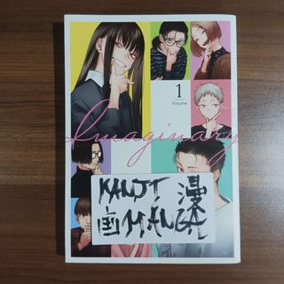(Category: ) located in . Submitted by kanjimangaonlinestore (Listing ID 1469982868, Image 1). Description: .