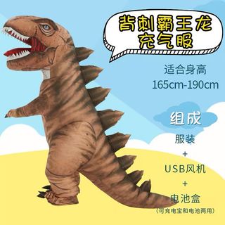 Among Us Inflatable Costume Red Cosplay Suit, Hobbies & Lifestyle ...