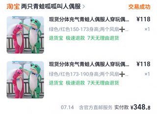 Among Us Inflatable Costume Red Cosplay Suit, Hobbies & Lifestyle ...