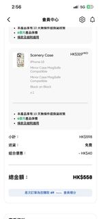 （分類：）位於 。 由 7alan7 提交（商品編號 1470011373，圖片 1）。簡介： 。