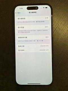 （分類：）位於 。 由 unique81069669 提交（商品編號 1469960945，圖片 1）。簡介： 。