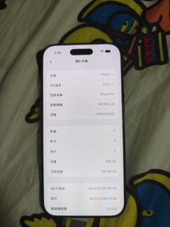 （分類：）位於 。 由 jaydenchan1027 提交（商品編號 1470016649，圖片 1）。簡介： 。