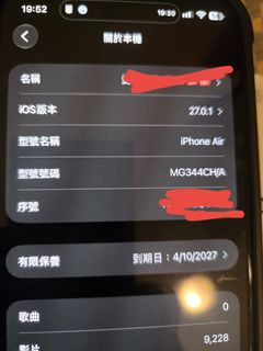 （分類：）位於 。 由 calmbear.188a03 提交（商品編號 1470069202，圖片 1）。簡介： 。