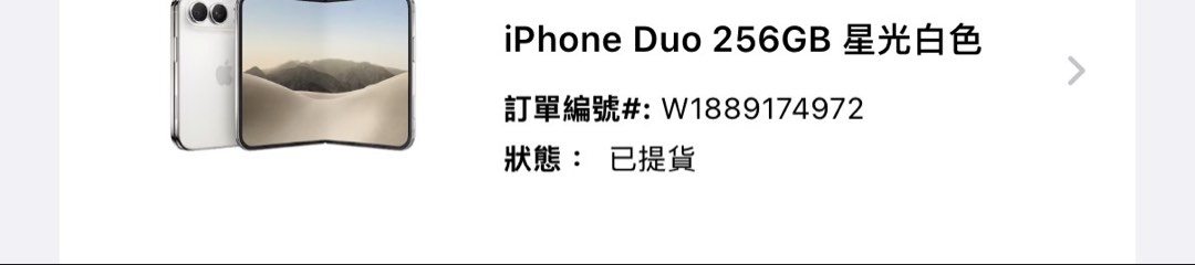 Apple iphone DOU 512GB Night Sky, 手提電話, 手機, iPhone, iPhone Duo Series ...