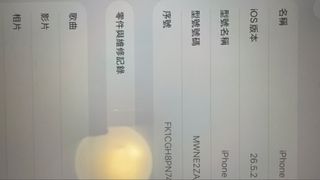 （分類：）位於 。 由 rarestorm_96d6a8 提交（商品編號 1470118706，圖片 1）。簡介： 。