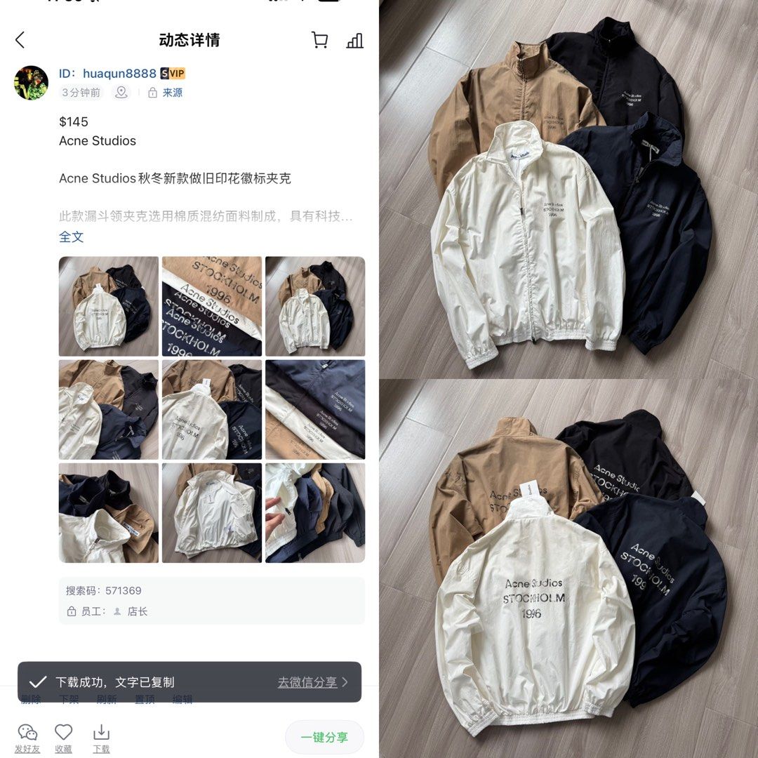 Jacket vugf (Category: Coats, Jackets and Outerwear) located in Singapore. Submitted by yejasmine (Listing ID 1470107927, Image 1). Description: .
