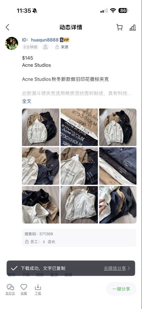 Jacket vugf (Category: Coats, Jackets and Outerwear) located in Singapore. Submitted by yejasmine (Listing ID 1470107927, Image 8). Description: .