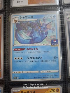 (Category: ) located in . Submitted by just_d_toys_quezon_city (Listing ID 1470109444, Image 1). Description: .