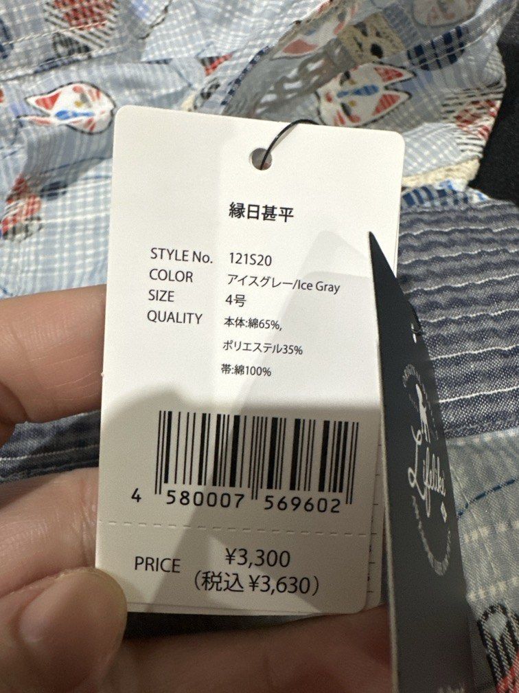 Japanese-style dog clothes (size 4) (Category: Homes & Other Pet Accessories) located in Manila. Submitted by krystalchewey_ (Listing ID 1470013291, Image 3). Description: Bnew Actual Photo Posted 380php Size :4 Japanese-style traditional dog jinbei Yukata for dogs.