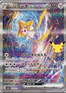 （分類：）位於 。 由 cardlifelover 提交（商品編號 1469990464，圖片 1）。簡介： 。