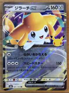 (Category: ) located in . Submitted by cardlab (Listing ID 1469950572, Image 1). Description: .