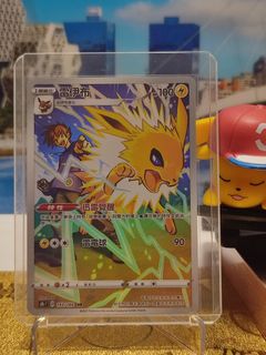 (Category: ) located in . Submitted by yangstunnatcg (Listing ID 1469948179, Image 1). Description: .