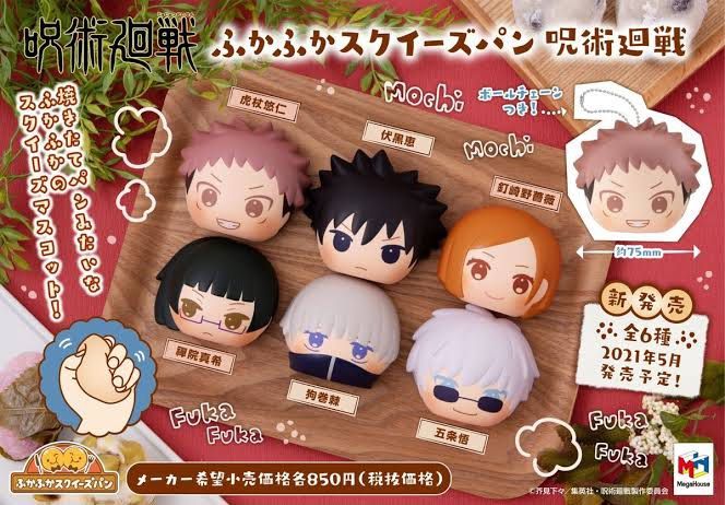 Jujutsu Kaisen Fluffy Bread Squishy (Category: Interactive Toys) located in Manila. Submitted by buttern0t (Listing ID 1470086146, Image 3). Description: 💌 for proof of transactions & safekeeping of items , dm us on IG @dara.aniks / @puffyberries ✮⋆˙.