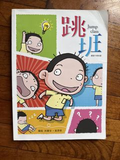 MR kiasu.ai Comic Book by Johnny Lau and Mikomiko, Hobbies & Lifestyle ...