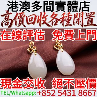 （分類：）位於 。 由 baoshengge 提交（商品編號 1470066190，圖片 1）。簡介： 。