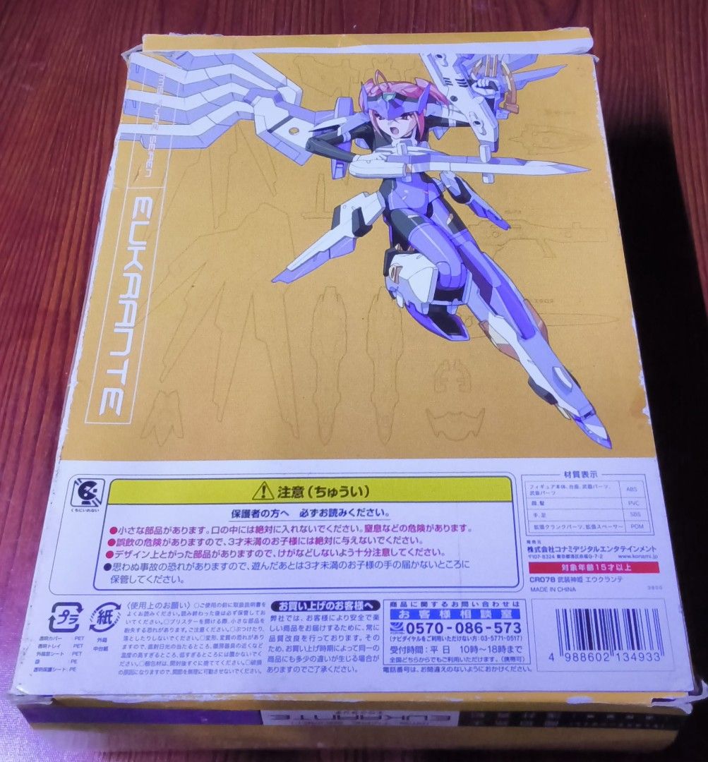 Konami Busou Shinki MMS Type Seiren Eukrante Action Figure (Category: Figurines & Statues) located in Manila. Submitted by the_thrift_shop_onlineph (Listing ID 1469976422, Image 3). Description: No long reservation, priority ASAP buyer Products in hand ready to ship Feel free to chat, message or text for additional pictures and inquiry for the availability of the items before placing an order. Details: - Authentic Konami Busou Shinki MMS Type Sei