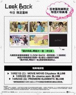 （分類：）位於 。 由 culturevulture9803 提交（商品編號 1469968593，圖片 1）。簡介： 。