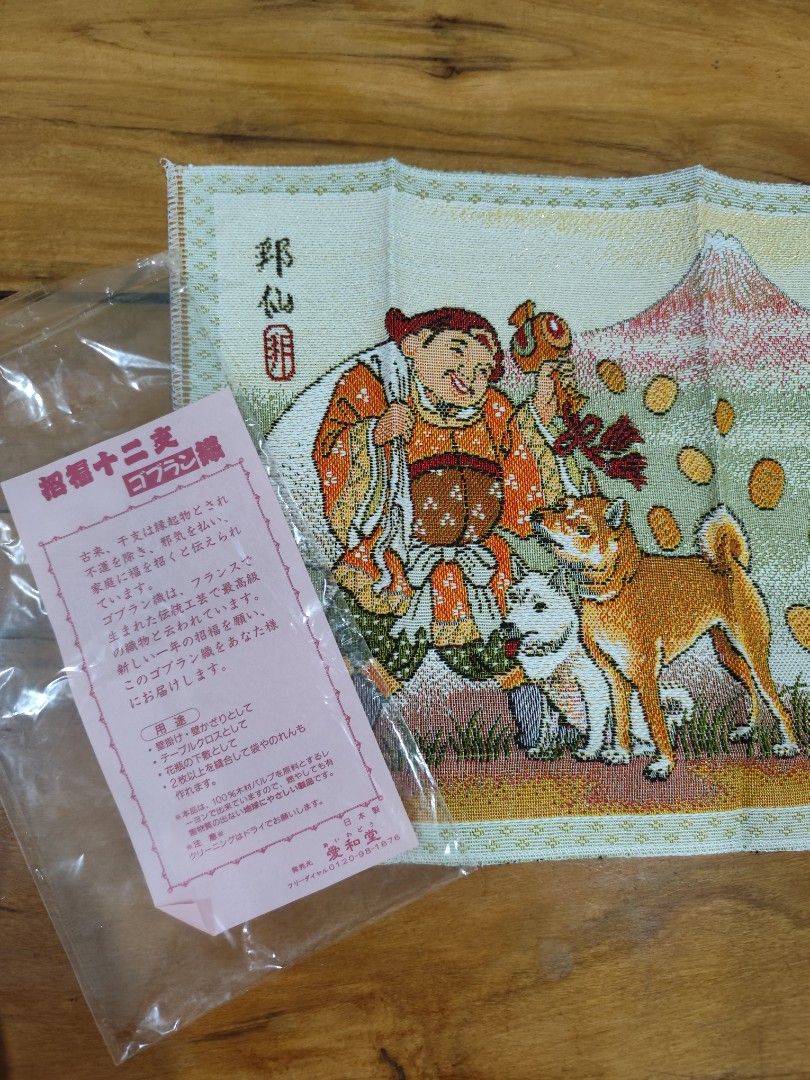 Lucky Gods Tapestry (Category: Wall Decor) located in Dipolog. Submitted by thriftteata (Listing ID 1470076471, Image 2). Description: 2pcs for 480 12".