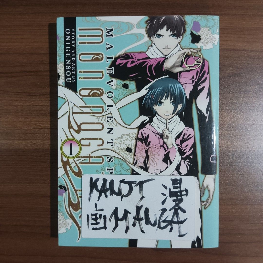 Malevolent Spirits: Mononogatari Manga Volume 1 (Category: Comics & Manga) located in Davao. Submitted by kanjimangaonlinestore (Listing ID 1469982870, Image 1). Description: • Malevolent Spirits: Mononogatari, Vol. 1 Condition: Well Used Slightly Yellowing / Crease Location: Davao City MOP: Gcash MOD: J&T / SPX.
