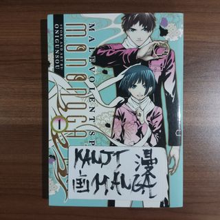 (Category: ) located in . Submitted by kanjimangaonlinestore (Listing ID 1469982870, Image 1). Description: .