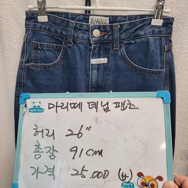 MARITHE Denim Pants (Category: Other Bottoms) located in Singapore. Submitted by bunjangpartners (Listing ID 1470117114, Image 3). Description: Authentic item Good condition Please refer to the last photo for measurements. Delivery fee is 3500 won Please note that returns and refunds are not possible Please chat with me when you purchase --[Before You Buy]-- Sourced from Bunjang, Korea's leading recommerce platform through our purchasing agency s