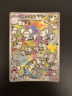 (Category: ) located in . Submitted by poketheogre (Listing ID 1470090917, Image 1). Description: .