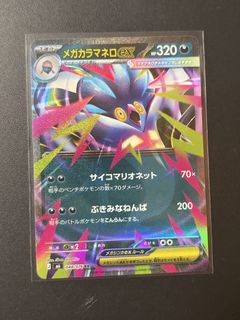 （分類：）位於 。 由 rek.a 提交（商品編號 1470059573，圖片 1）。簡介： 。